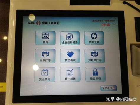 如何去银行打印对账单和回单？ - 知乎