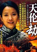 Image result for 王世荣