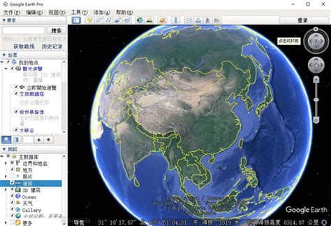 国内怎么打开谷歌地球Google Earth？哪个加速器支持加速谷歌地球？ – 88°空间