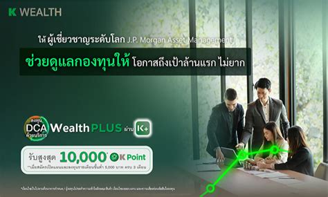 UGIS-N ลงทุนในตราสารหนี้ต่างประเทศ ซื้อได้แล้วบน K PLUS - ธนาคารกสิกรไทย