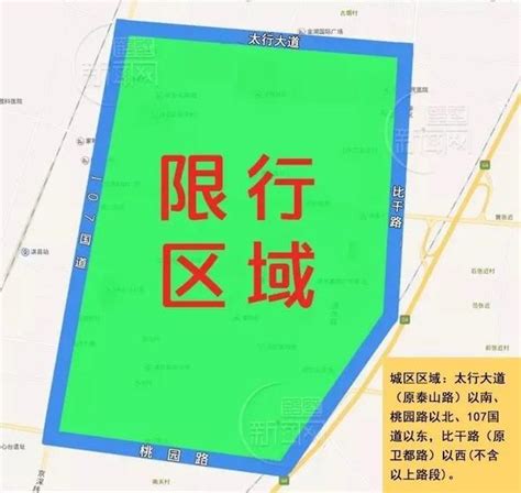 明日起限行！鹤壁城区、淇县、浚县，政策略有不同-大河网
