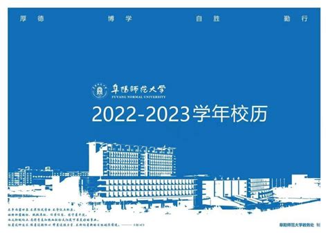 阜阳师范大学地图 2023 - 知乎
