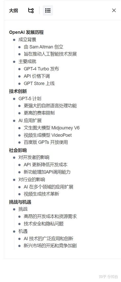 Ai 检索 的图像结果