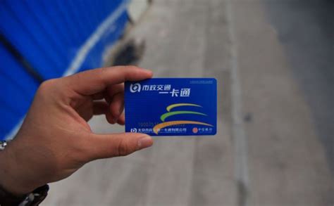 住建部回应北京公交卡没有全国联网：发卡量大是问题_图片中国_中国网