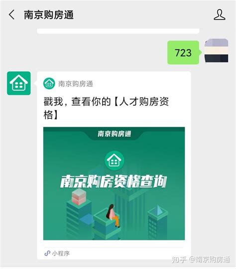 南京社保查询app是哪个（附查询流程）- 本地宝
