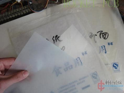 Image result for How to Use Positive Developer for PCB