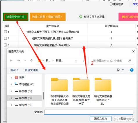 文件夹里的全部图片，如何快速重命名？ - 知乎