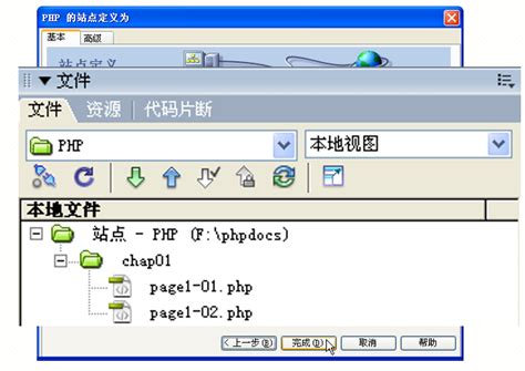 网页开发设计实施公司网站模板免费下载-前端模板-php中文网源码