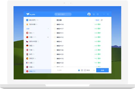 Fcvpn Windows 的图像结果