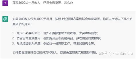 在上海，即使月薪6000的白領，也可以「環遊世界」？ - 每日頭條