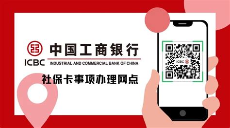 中国银行营业网点装修