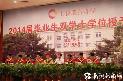 中南财经政法大学：可跨校跨学科辅修双学位 _光明日报 _光明网