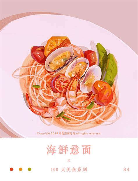 Food插画 的图像结果
