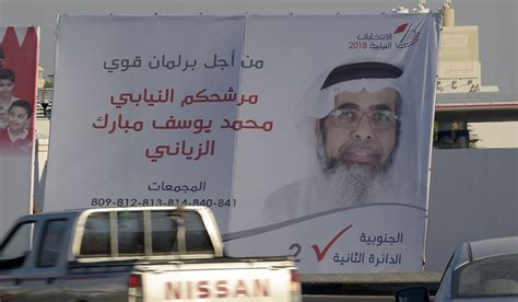 Bahrain goes to polls with no opposition- The Week