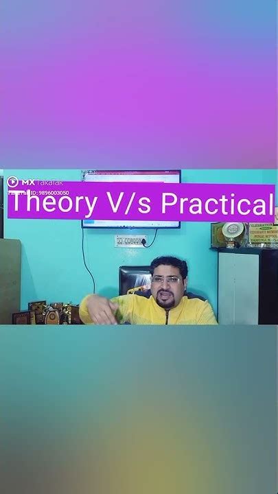 Image result for Concept vs Practically