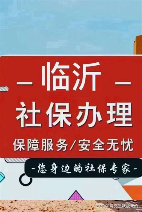 “淄博齐惠保”2021版收官，参保率37.4%创山东省第一|界面新闻