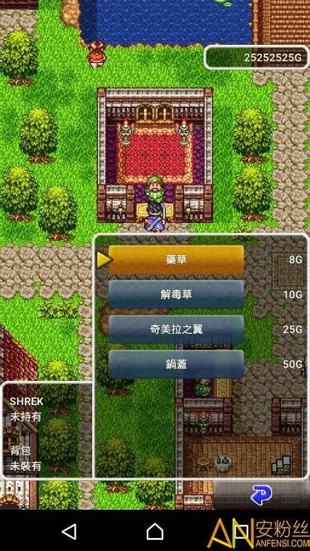 勇者斗恶龙4中文版下载【含数据包】-勇者斗恶龙4安卓版下载v1.1.1-k73游戏之家