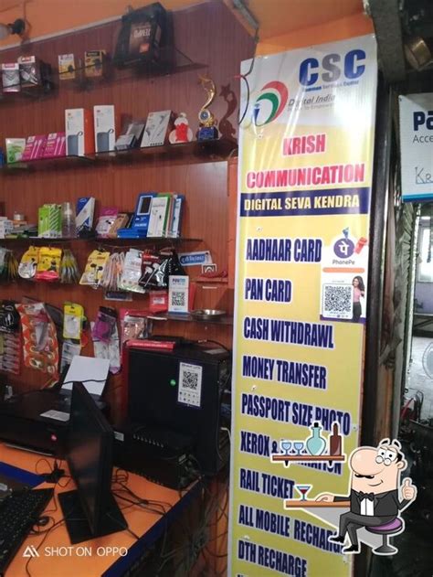 KRISH COMMUNICATION CSC CENTRE - Restaurant menu, prices and reviews