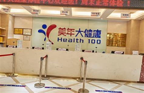 健康管理中心-柳州市人民医院