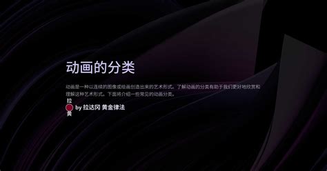 分类 Cartoon 的图像结果