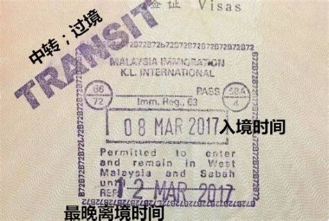 去马来西亚旅游需要旅游签证吗（马来电子签办理） - 知乎