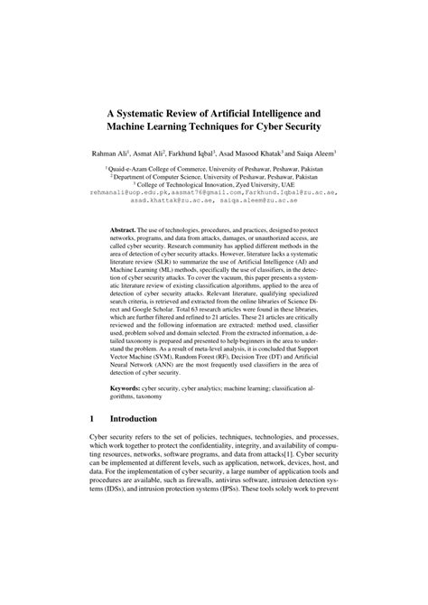 Computer Science Review 的图像结果