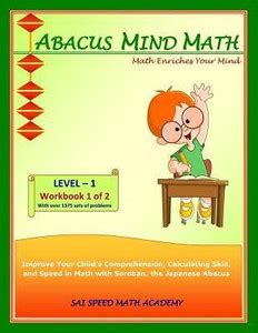 Abacus Mind Math Level 1 Workbook 1 of 2: Buy Abacus Mind Math Level 1 ...