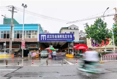 探访武汉华南海鲜批发市场：大部分商户正常营业-大河网