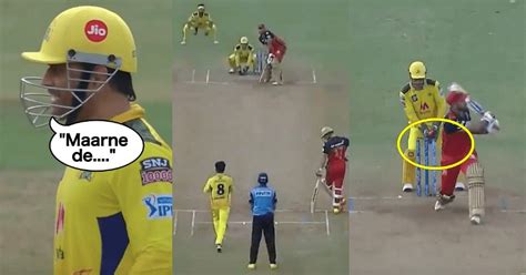 Old Video From CSK VS RCB Shows How MS Dhoni’s Mind Works As A Captain