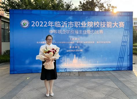 临沂市高级财经学校2021年田径运动会开幕_腾讯新闻