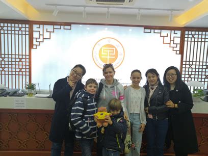 第20届“汉语桥”世界大学生中文比赛 汉语桥 学汉语 外国人 留学生 老外 汉语