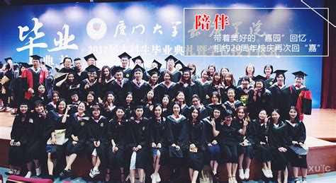 理学院举行2020届毕业典礼暨学位授予仪式-内蒙古工业大学