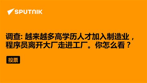 欧界丨学历背后是竞争，非双一流毕业想进大厂有多难__财经头条