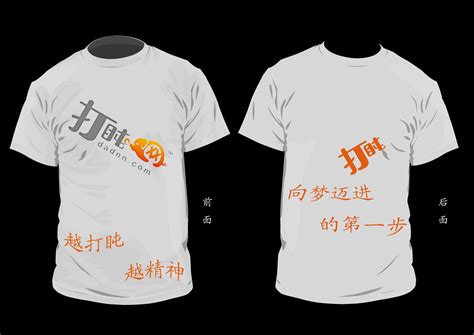 T恤设计效果图样机模板集 T-Shirt Mock-Up Set-变色鱼