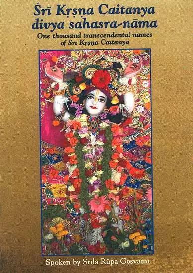 Sri Krsna (Krishna) Caitanya divya sahasra-nama ((One thousand ...
