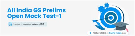 Vision IAS Best IAS Institute in India