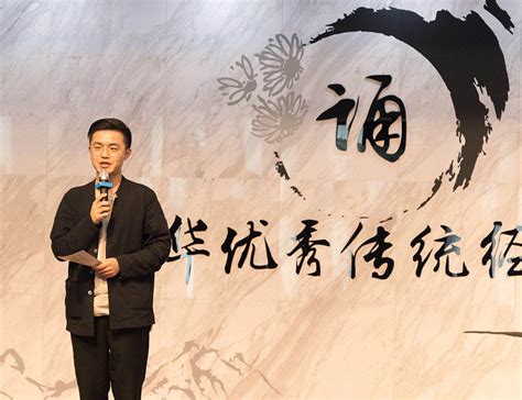 学校隆重举行“中华优秀传统经典诗文诵读大赛”决赛