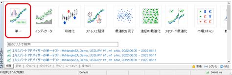 Image result for SimCenter 3D Flow Simulation Tutorials