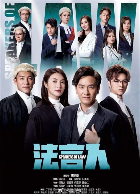 2024年10部TVB待播新剧！演员阵容强大，剧目题材丰富，超值得期待！ – LEESHARING