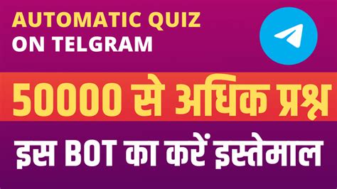 Telegram Automatic Quiz Bot | For All Competitive Exams ...