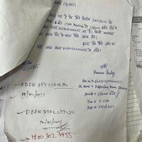 Bank Of Baroda — Money stuck in cdm machine