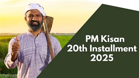 PM Kisan: The wait for the 20th installment of PM Kisan is over! But if ...