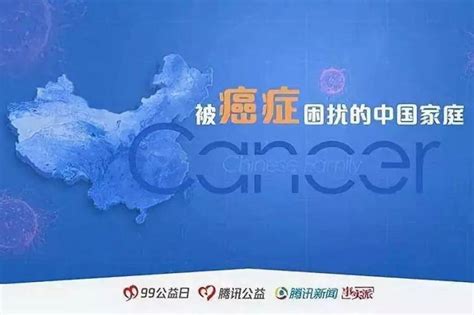 王鹏教授：中国#癌症#年龄分布差异 - 知乎