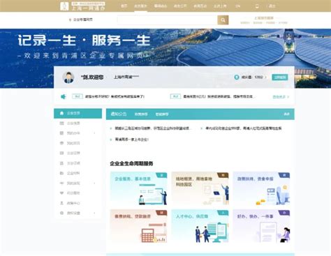 武平县惠企政策兑现窗口明天正式对外服务-搜狐大视野-搜狐新闻