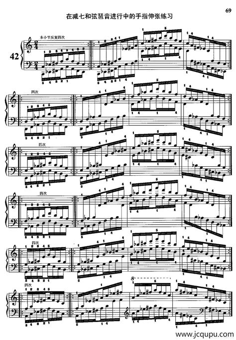 哈农钢琴练指法（第二部分·42 在减七和弦琶音进行中手指伸张练习）简谱 - 钢琴乐谱－柳邻猫