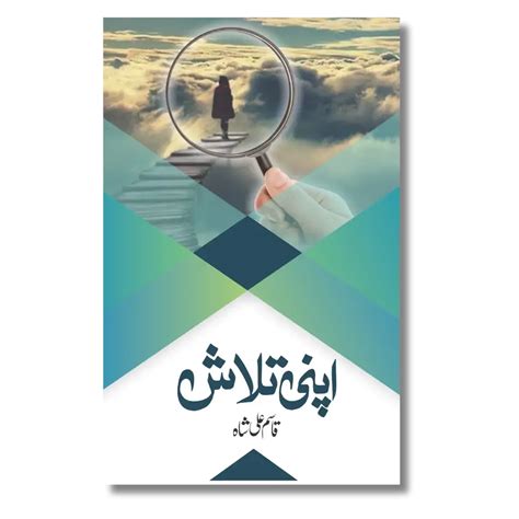 ilmStore.in - International Islamic Books in India.