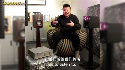 What is Living room HIFI 什么是客厅HIFI ，客厅HIFI是 2023年HIFI产品的新方向 - YouTube