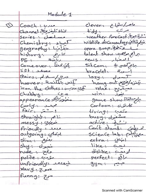 Grade 7 Module 1 Lesson 8 的图像结果