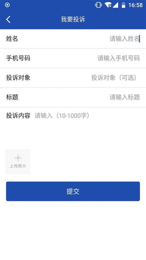 贵州110报警定位平台下载-贵州110appv1.0 手机版-腾牛安卓网
