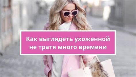 Эти 5 не очевидных вещей убивают вашу самооценку — Психология | Советы ...